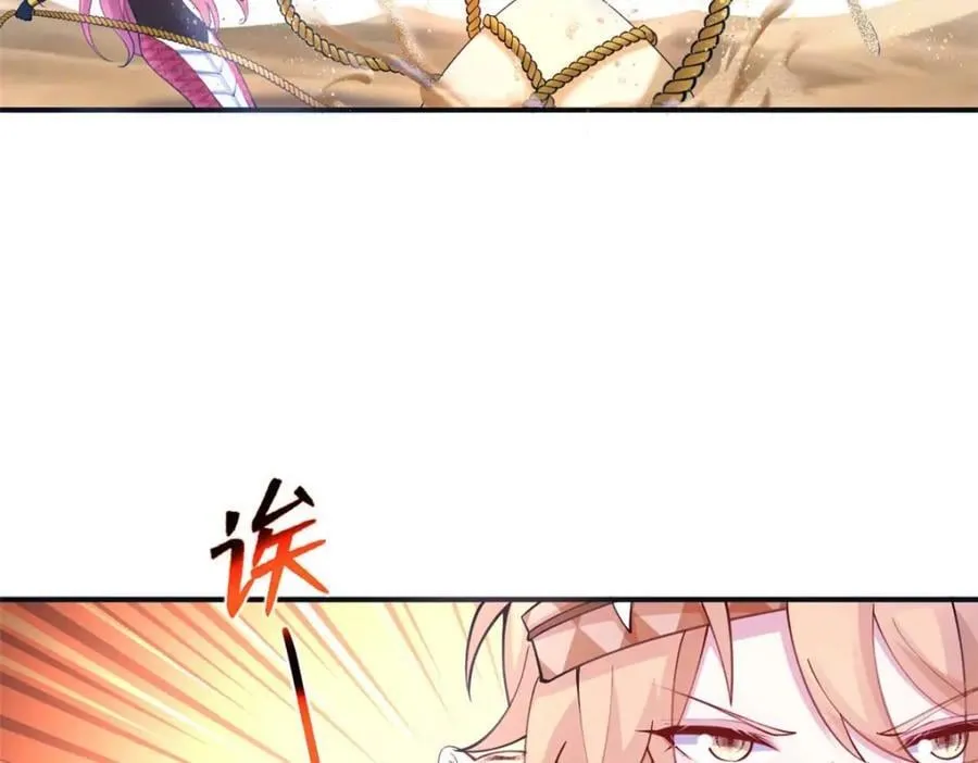 498 第56页