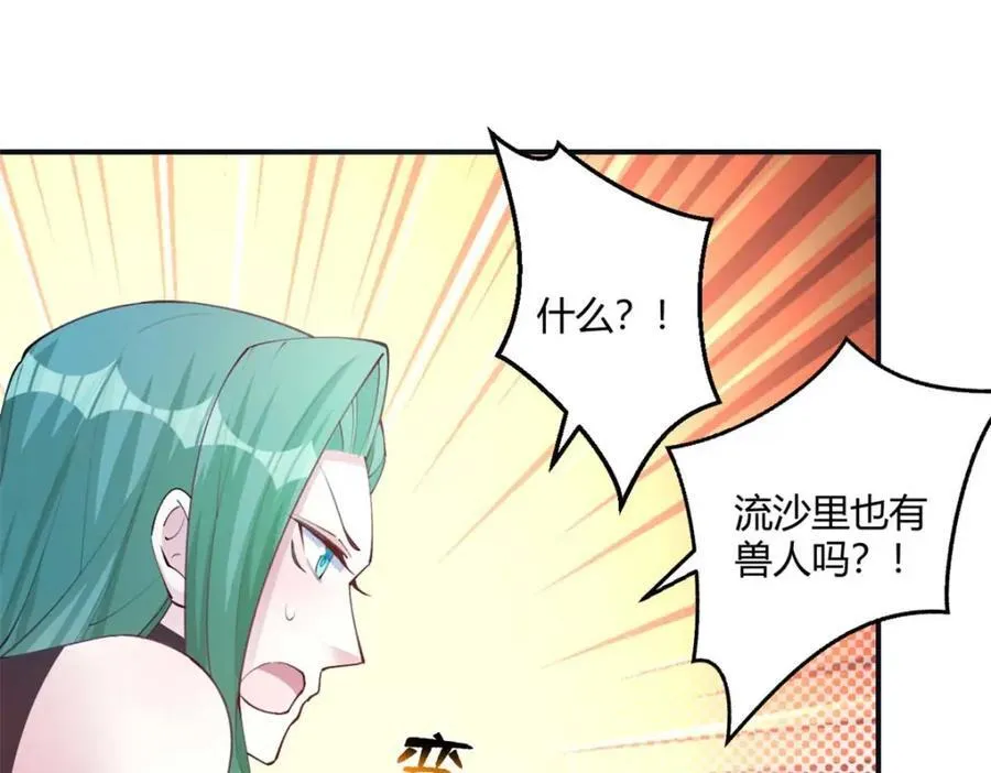 498 第64页