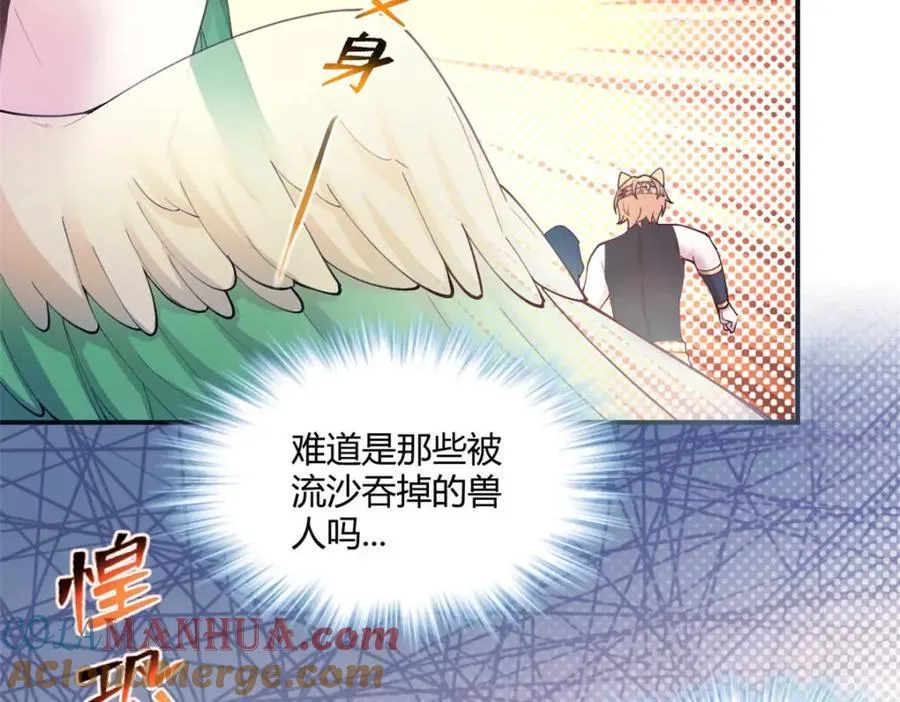 498 第65页
