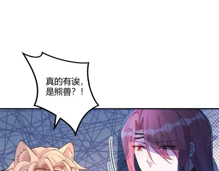 498 第70页
