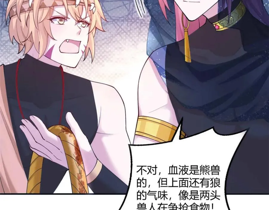 498 第71页