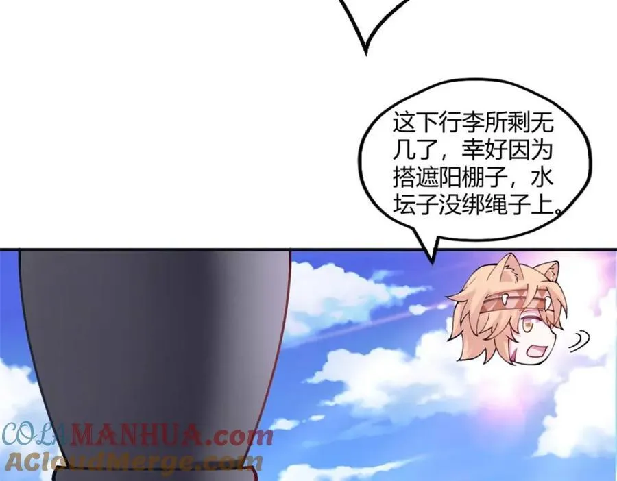 498 第73页