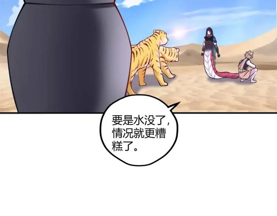 498 第74页