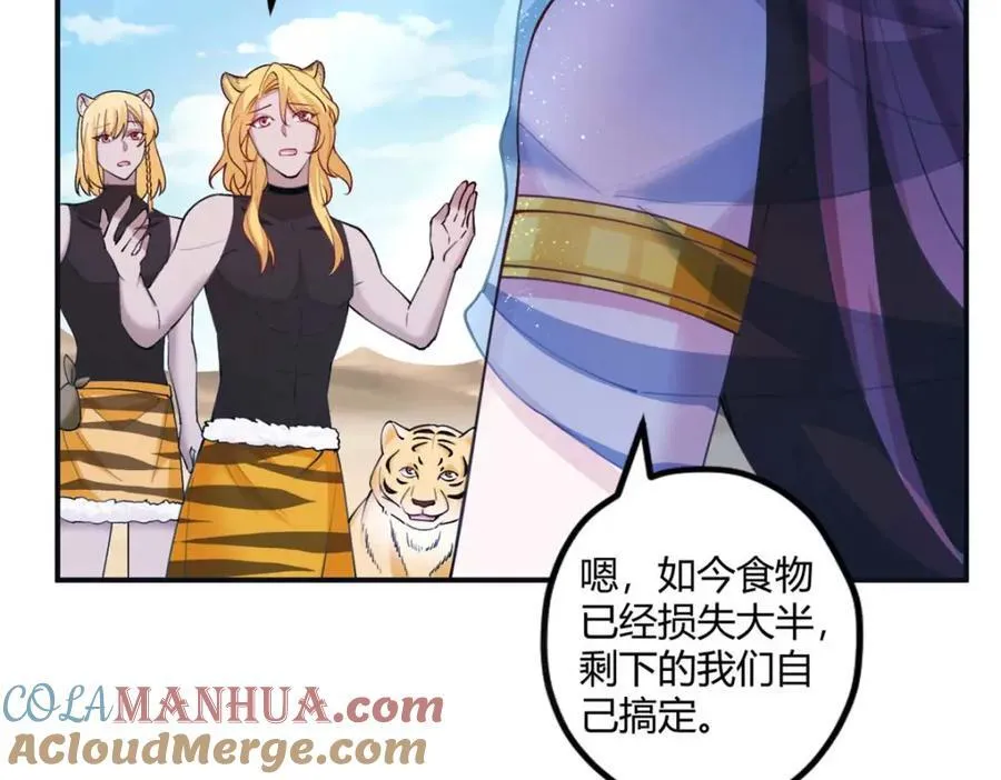 498 第77页
