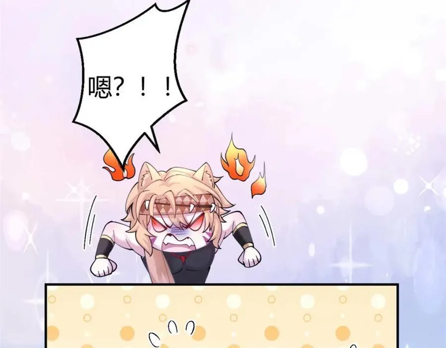 498 第86页