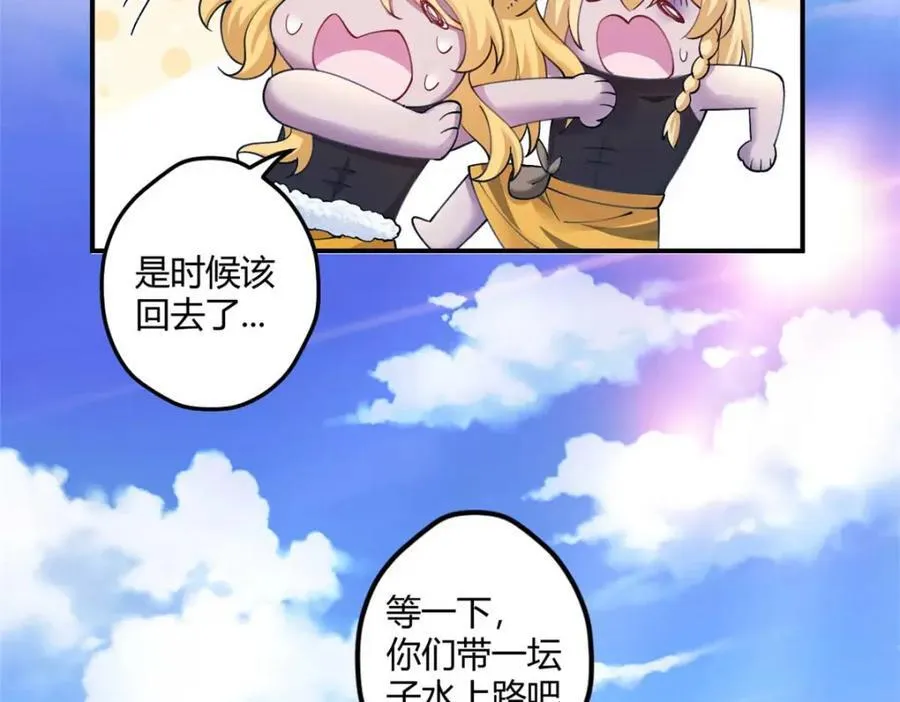 498 第88页