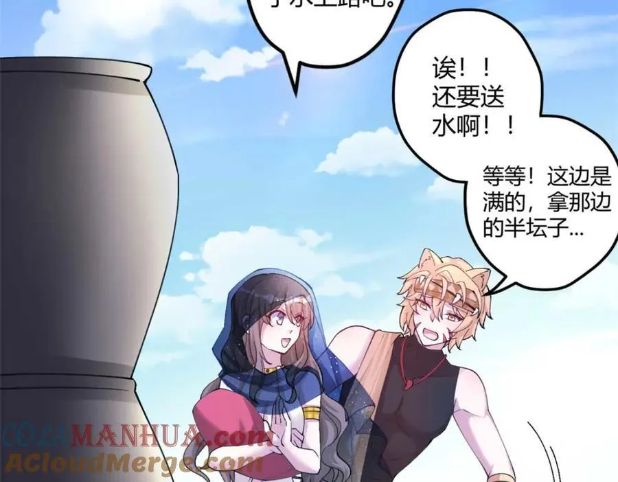 498 第89页
