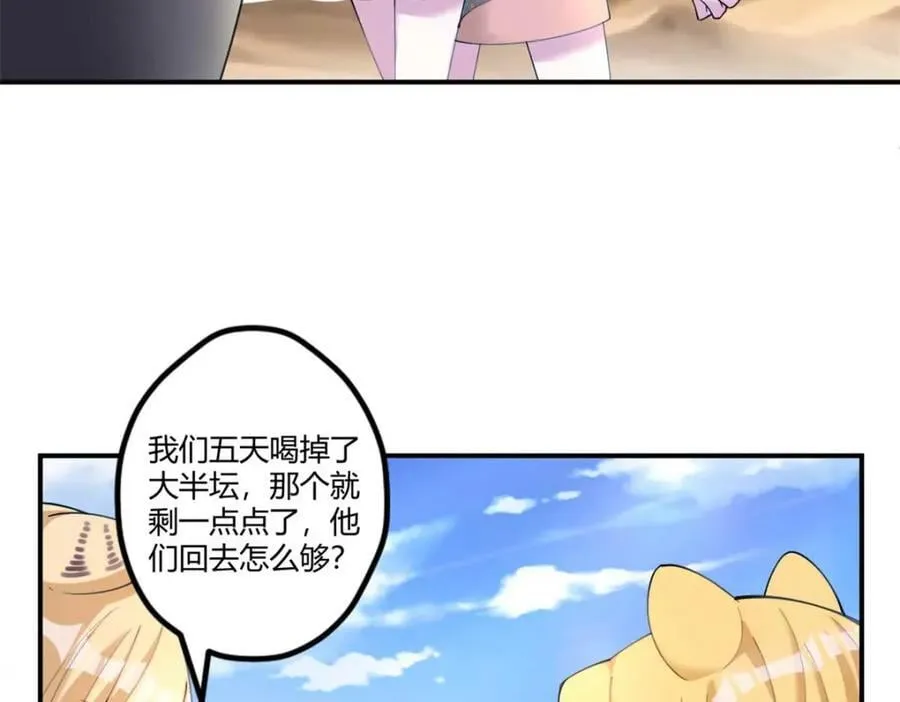 498 第91页