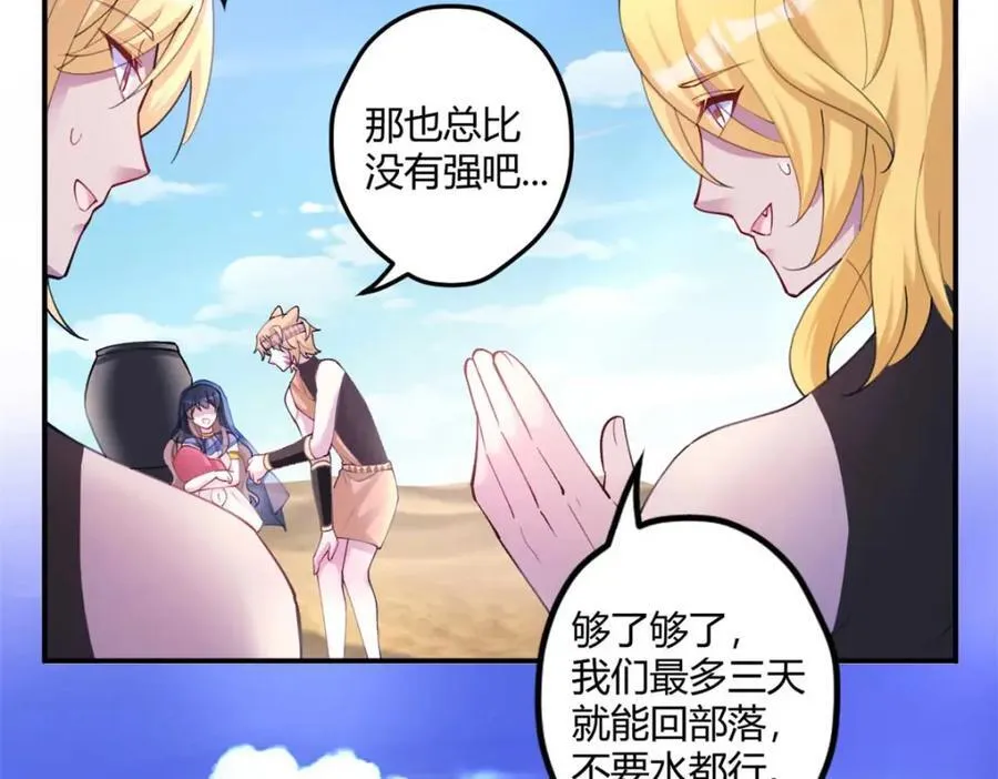 498 第92页