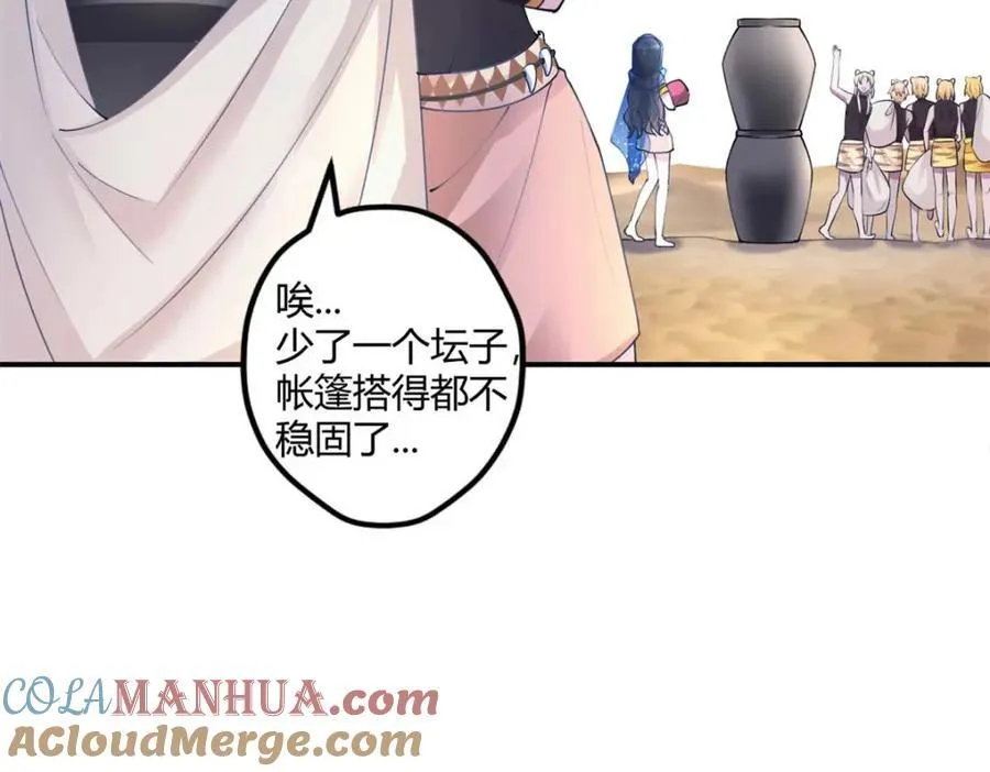 498 第97页