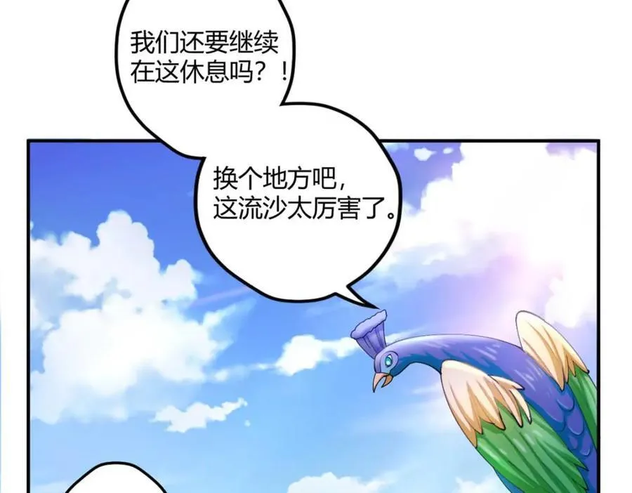498 第100页