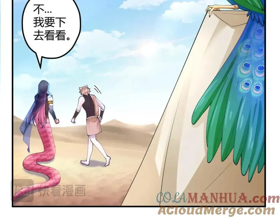 498 第101页