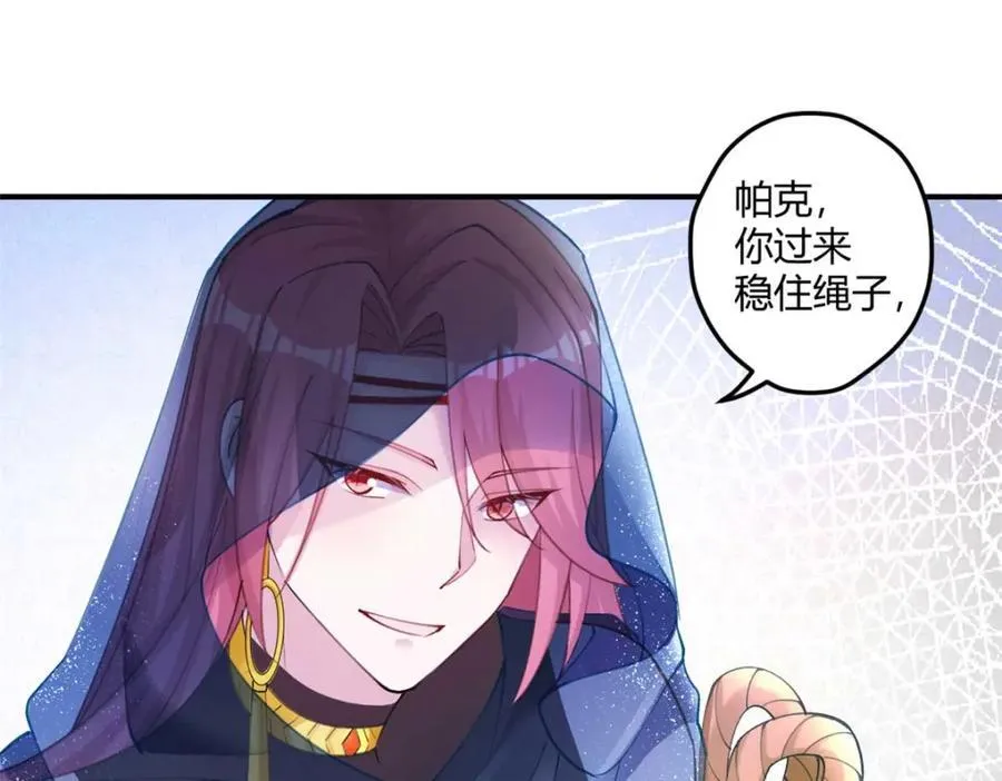 498 第106页