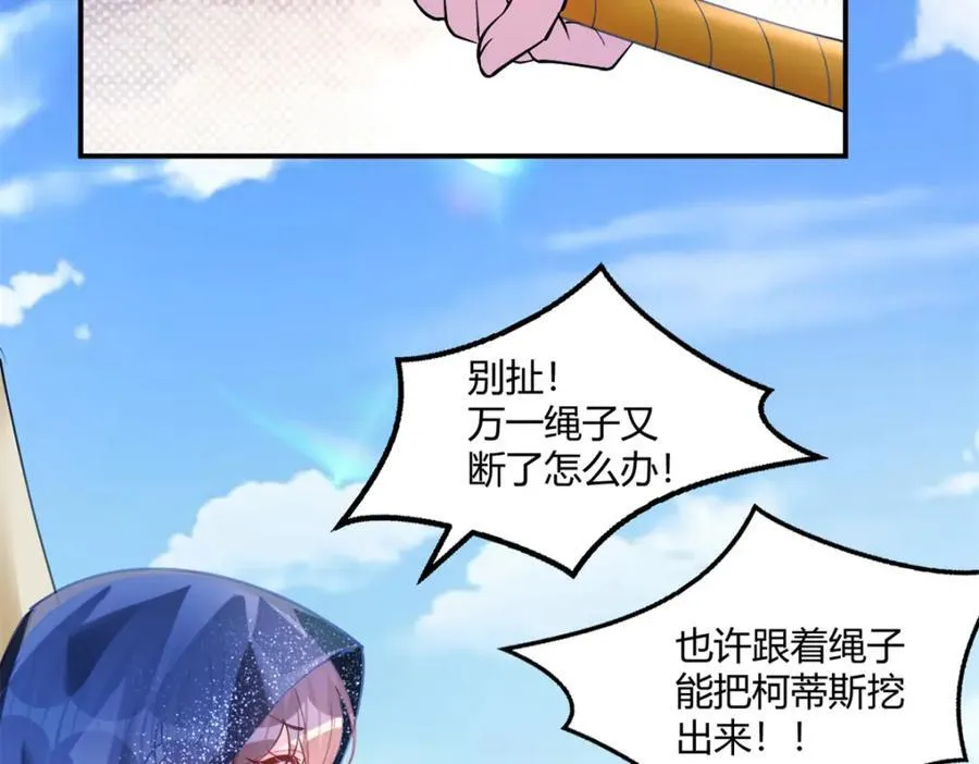 499 第36页
