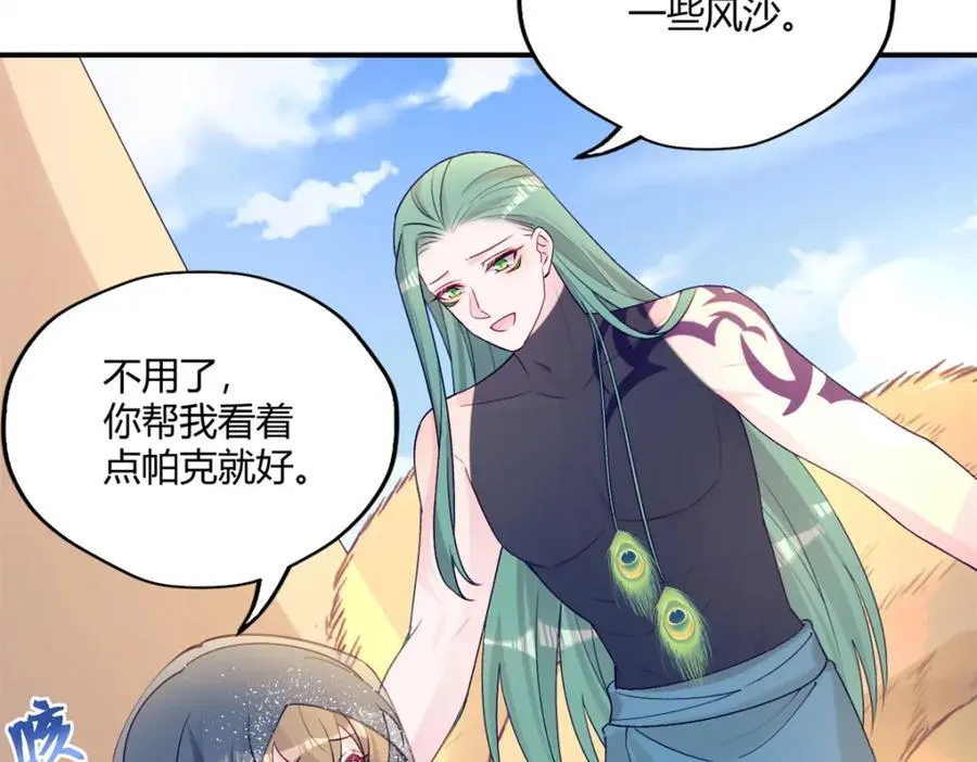 499 第44页