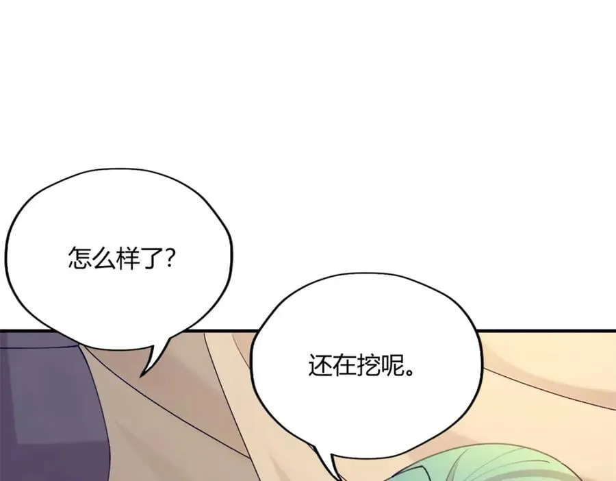 499 第50页