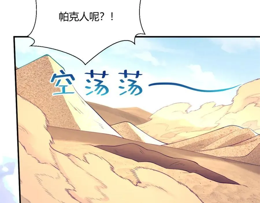 499 第54页