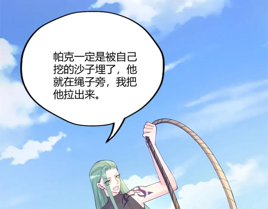 499 第59页