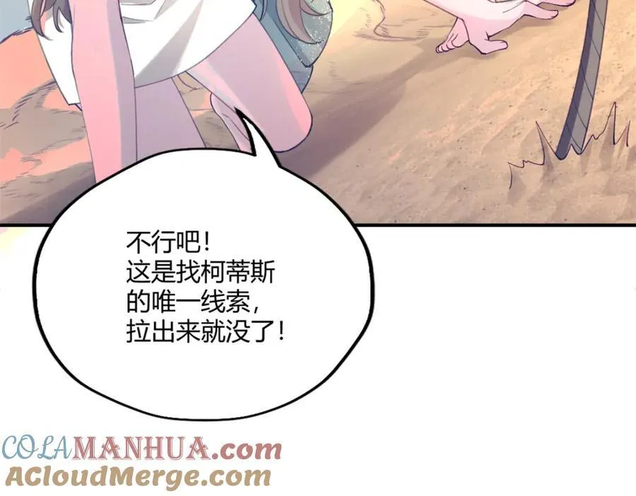 499 第61页