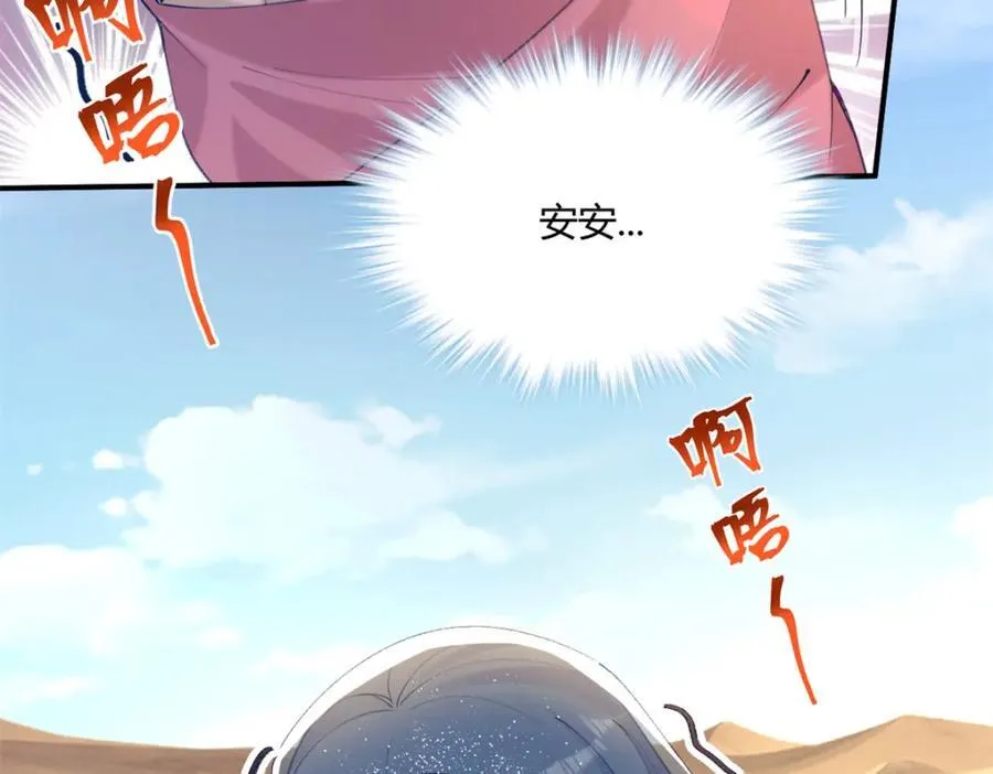 499 第72页