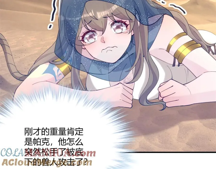 499 第73页