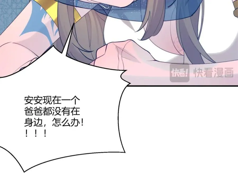 499 第77页