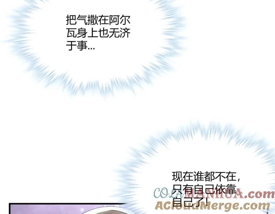499 第85页