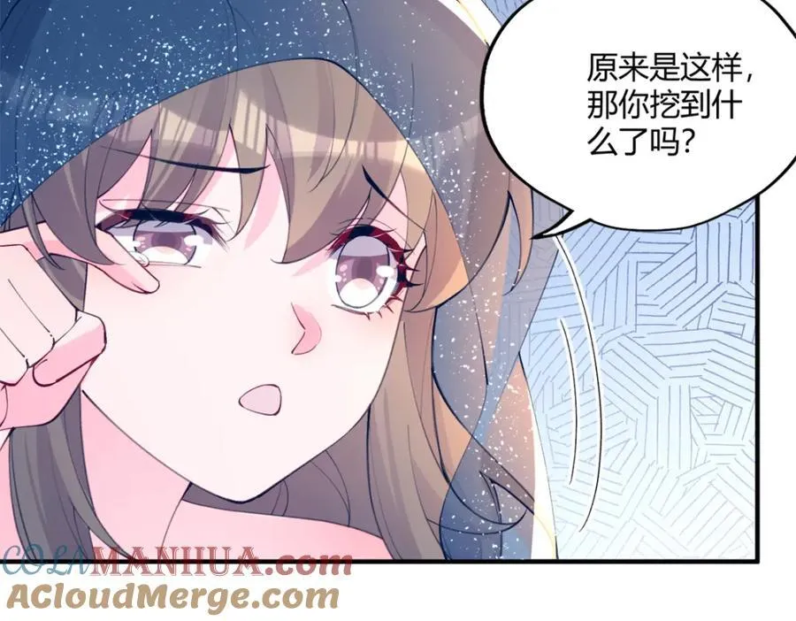 500 第73页