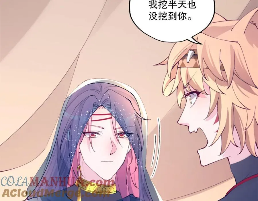 500 第76页