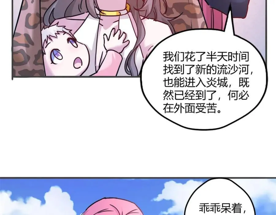 501 第4页