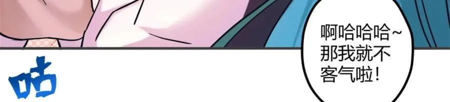 501 第12页
