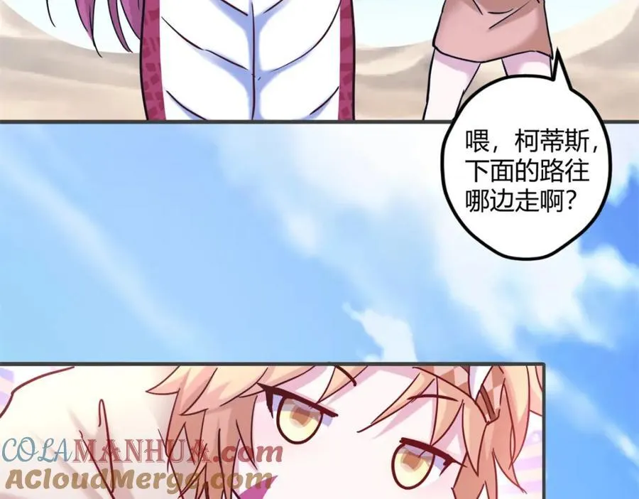 501 第21页