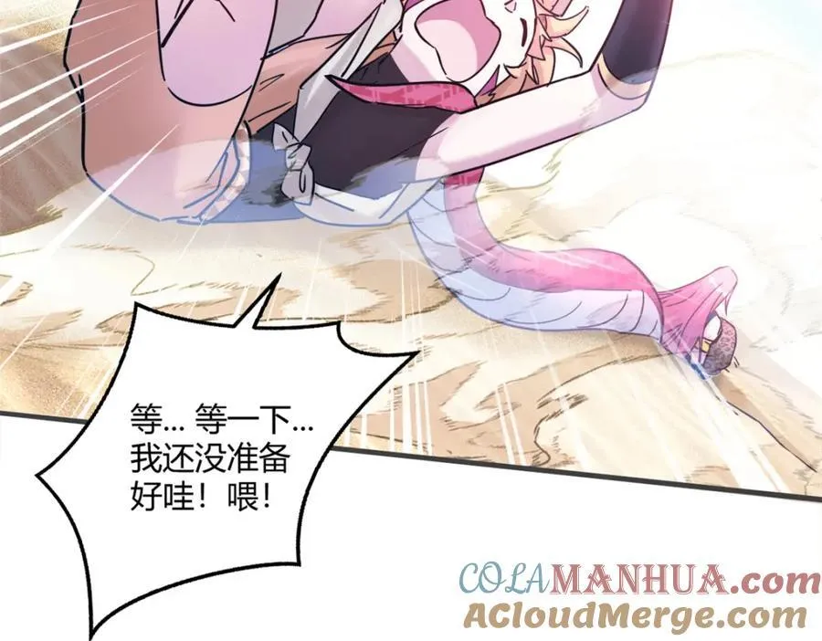 501 第25页