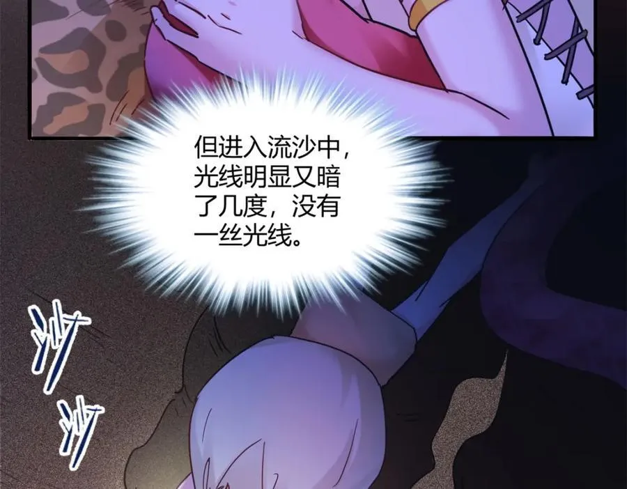 501 第28页