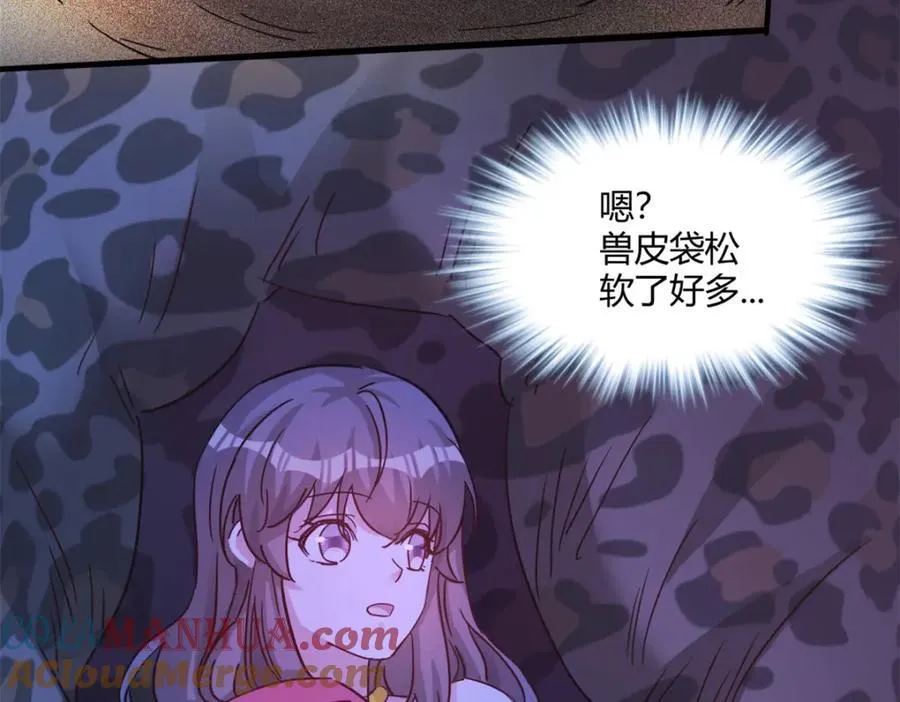 501 第33页