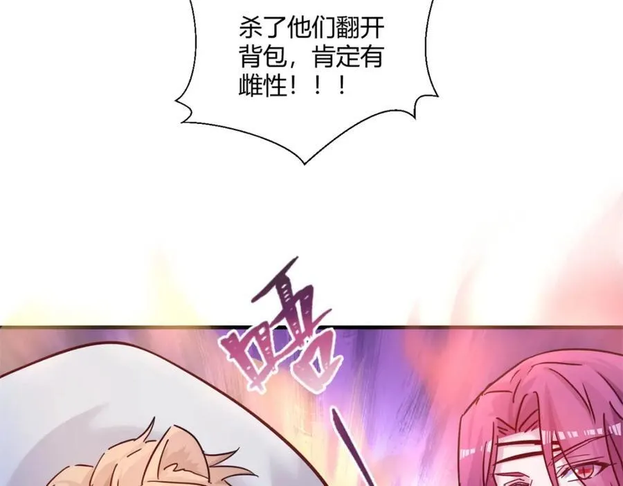 501 第67页