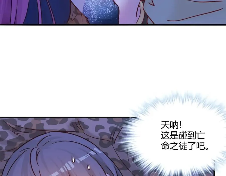 501 第75页