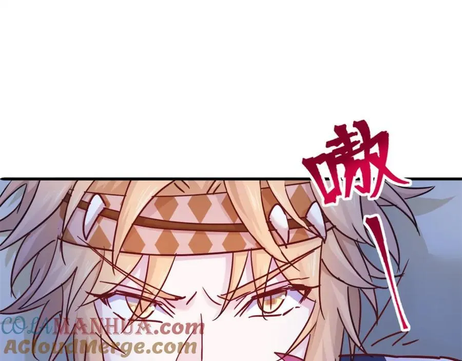 501 第77页