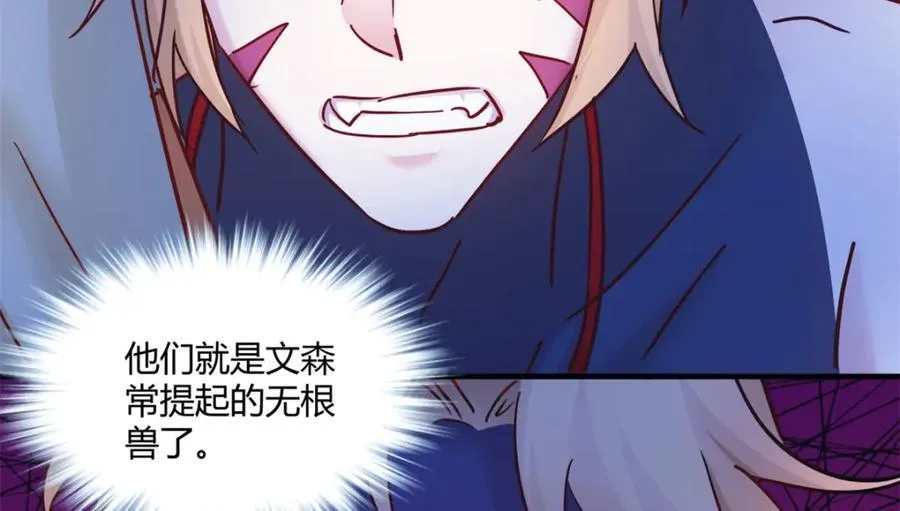 501 第78页