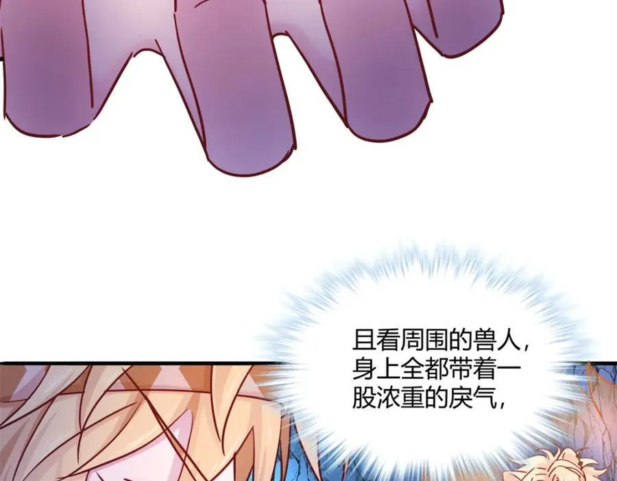 501 第82页