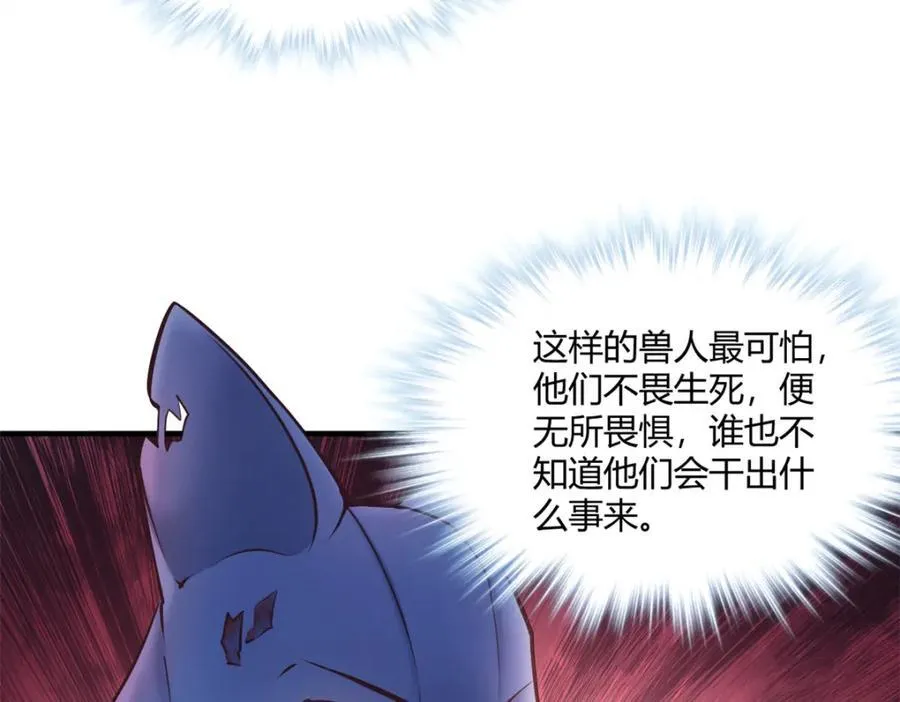 501 第84页