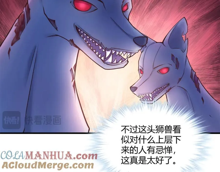 501 第85页
