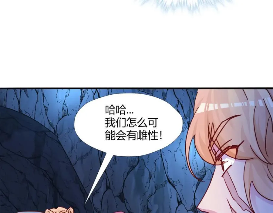 501 第87页