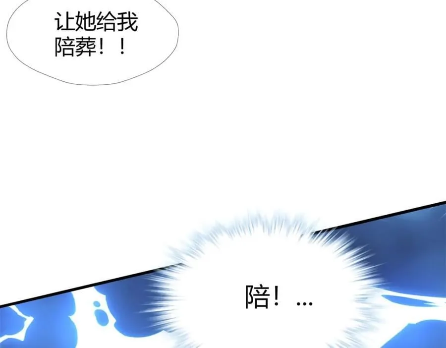 501 第98页