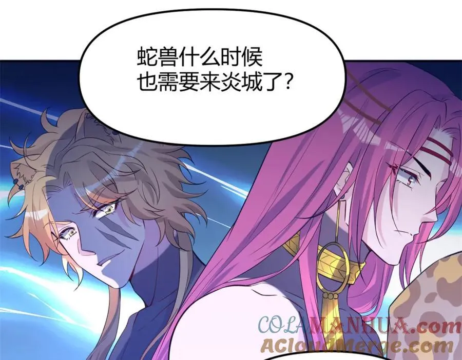 502 第25页