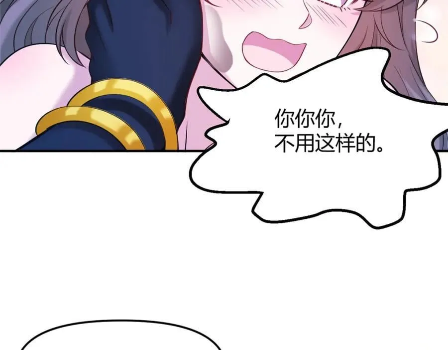 502 第96页