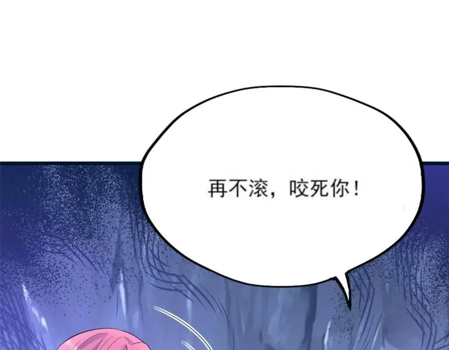 503 第67页