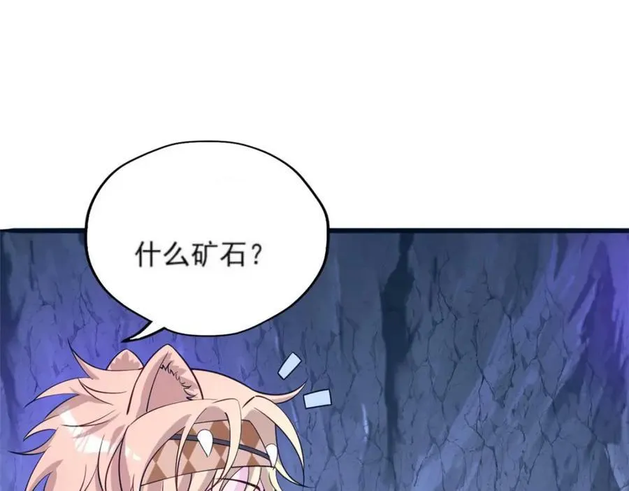 503 第74页