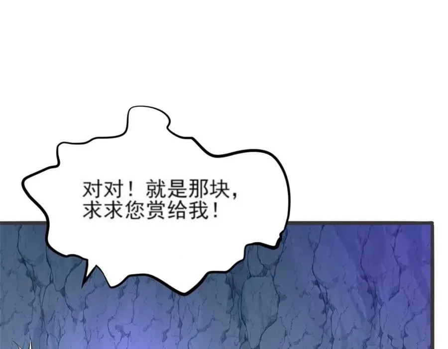 503 第79页
