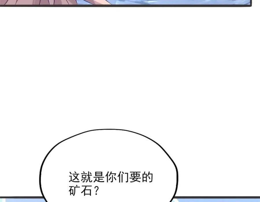 503 第82页